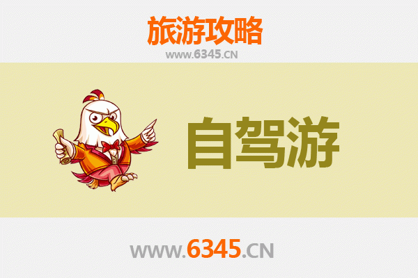 北京平谷自驾游全攻略：桃花海与石林峡的春日邂逅
