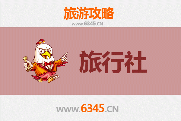 北京平谷本地旅行社精选推荐及深度游玩攻略
