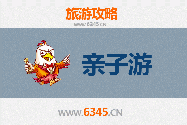 北京平谷亲子游全攻略：自然探索与田园乐趣的完美结合
