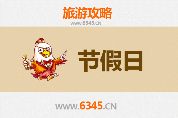 北京平谷出发承德避暑山庄旅游攻略：皇家园林清凉之旅