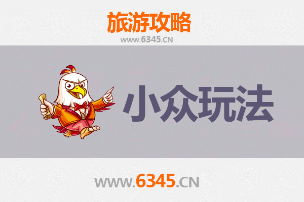 北京平谷小众玩法探秘：避开人潮，解锁桃花海与长城下的隐世体验