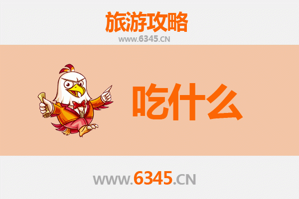 北京平谷美食必吃清单 | 资深博主带你吃遍地道风味