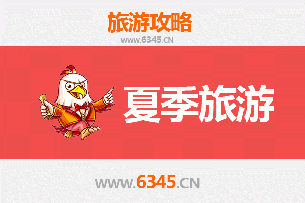 北京平谷夏季避暑全攻略：桃香林海与峡谷奇景的清凉之旅