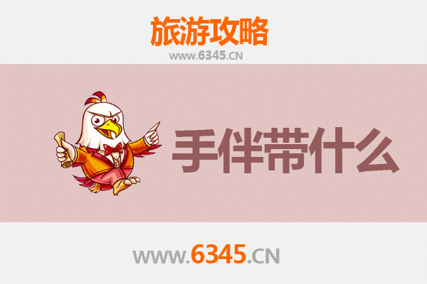 平谷出发湄洲岛朝圣之旅全攻略：交通、景点与特色手伴指南